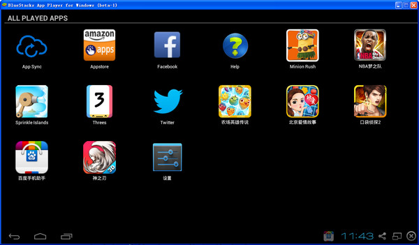 小三傳奇電腦版