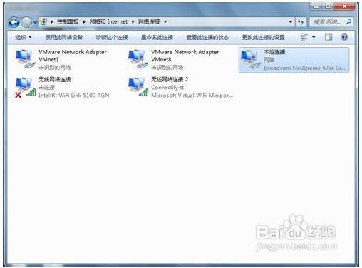 電腦mac地址查詢圖文教程圖6