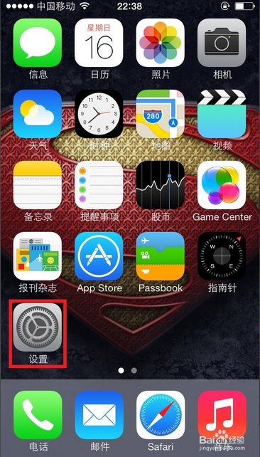 手機(jī)Mac地址查詢方法