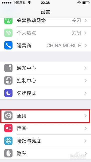 手機(jī)Mac地址查詢方法
