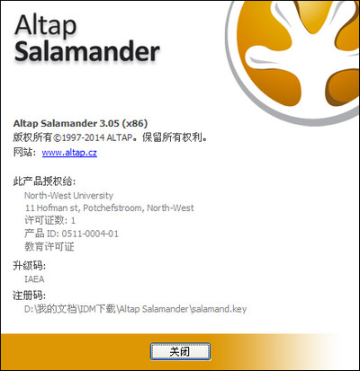Altap Salamander