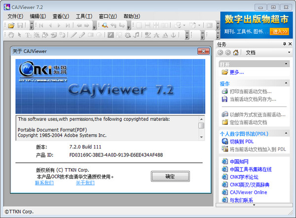 cajviewer