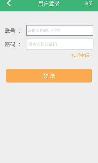 點點賣房安卓版