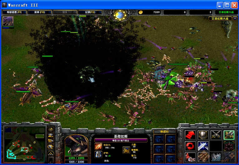 艾澤拉斯大戰(zhàn)