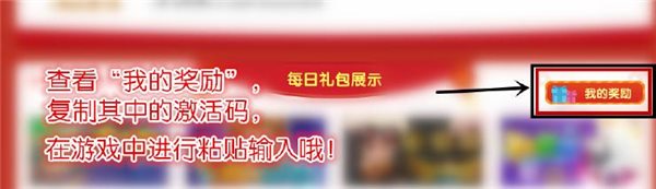 造夢西游4常見問題