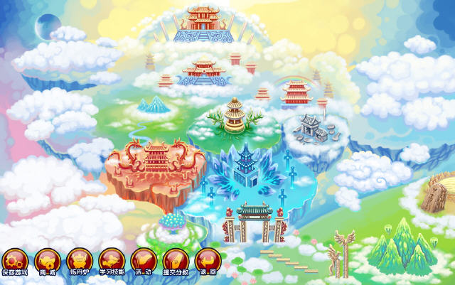 造夢西游5無敵版