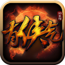 有俠氣iOS版 V2.3.6 官方版 