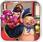 保衛(wèi)媳婦 v1.1 安卓版 