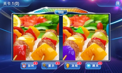 史上最虐找不同無限鉆石版 v1.2 安卓版圖1