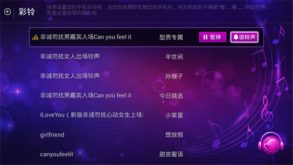 秀控視頻下載 V2.405 TV版圖4