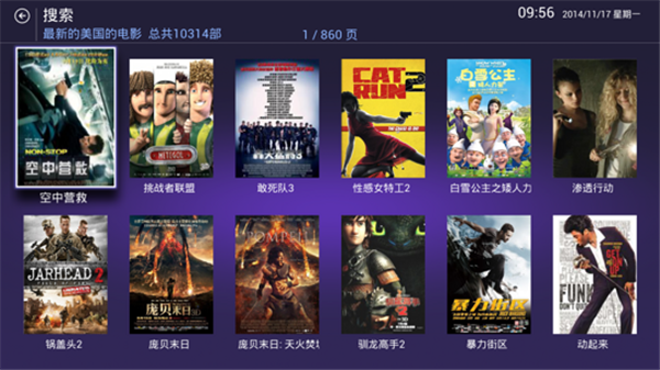 秀控視頻下載 V2.405 TV版圖3