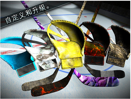 曲棍球決戰(zhàn)下載 v1.7.5 安卓版圖3