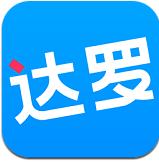 達羅 v1.0.1 安卓版 
