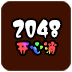 2048開心消破解版 v1.0 安卓版 