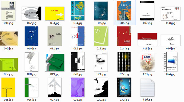 個人簡歷封面圖片