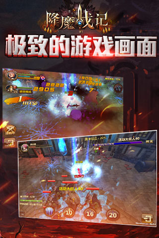 降魔戰(zhàn)記下載 v1.0.0 安卓版圖3