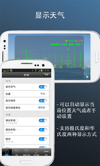 電子鬧鐘大師 v1.8.9 安卓版圖1
