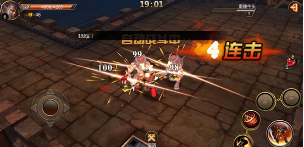 暗黑之光電腦版 v1.1.1 pc版圖1