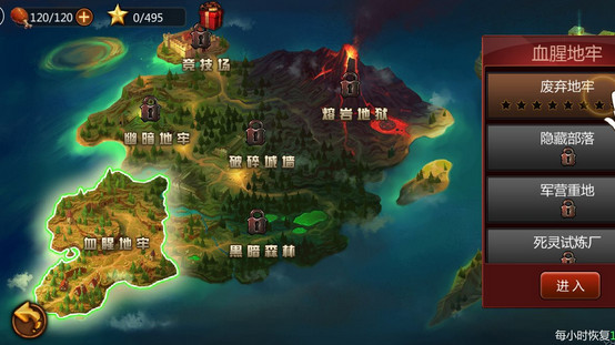 暗黑之光電腦版 v1.1.1 pc版圖3