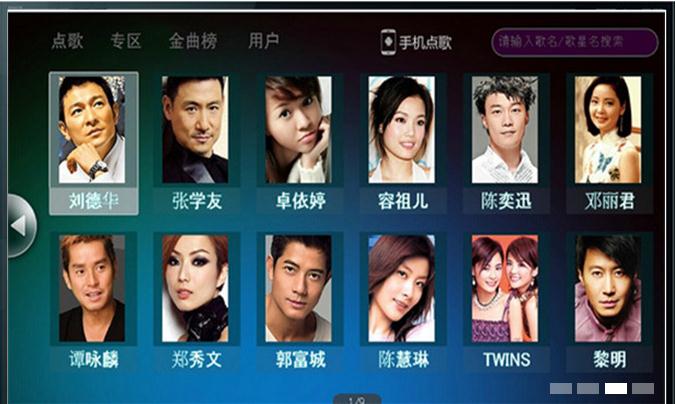 酷歌KTV v3.065 安卓版圖1