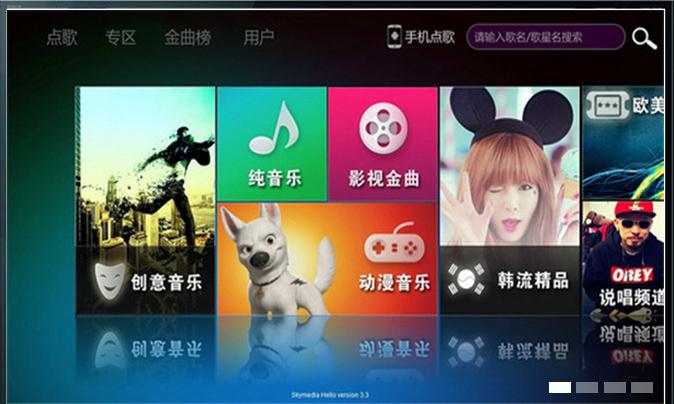 酷歌KTV v3.065 安卓版圖2