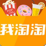 我淘淘 v1.4.2 安卓版 