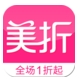 美折折扣下載 v2.0.7 安卓版 