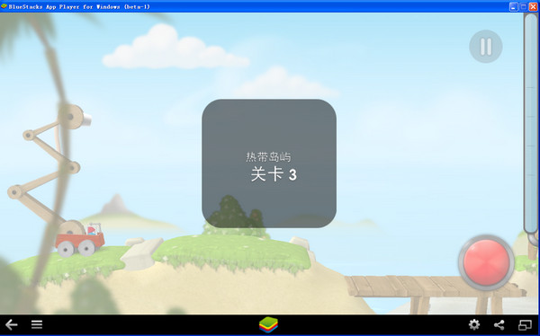 超級(jí)救火隊(duì)2電腦版 v1.1.2 官方版圖2