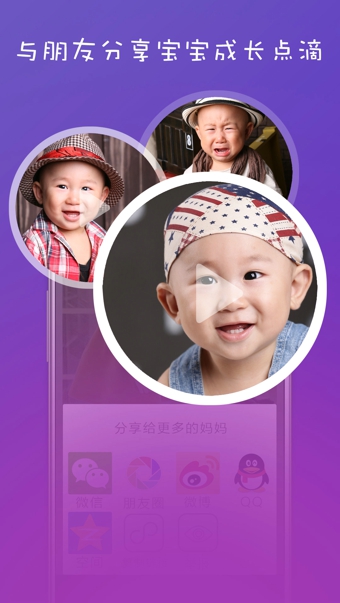 元子育兒 v5.3.1 安卓版圖3