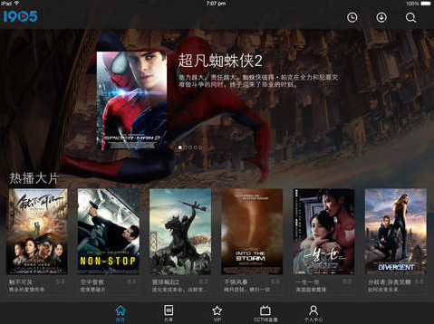 1905電影網(wǎng)下載