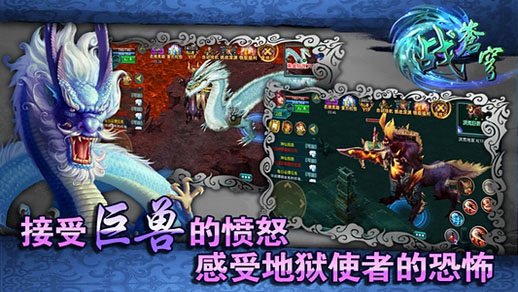 戰(zhàn)蒼穹電腦版