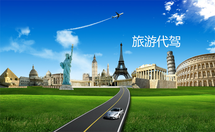 安代駕官網(wǎng)下載