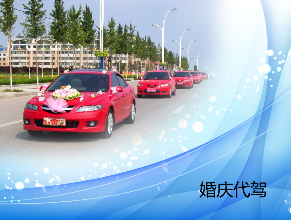 安代駕官網(wǎng)下載