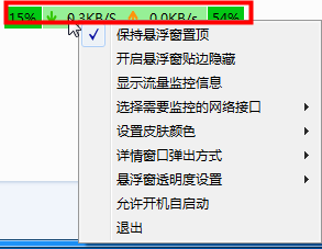 詳細信息懸浮窗