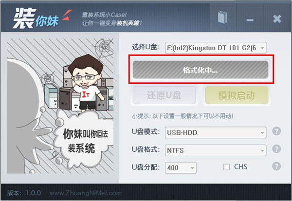 系統(tǒng)重裝工具