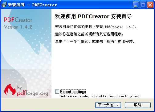 PDFCreator
