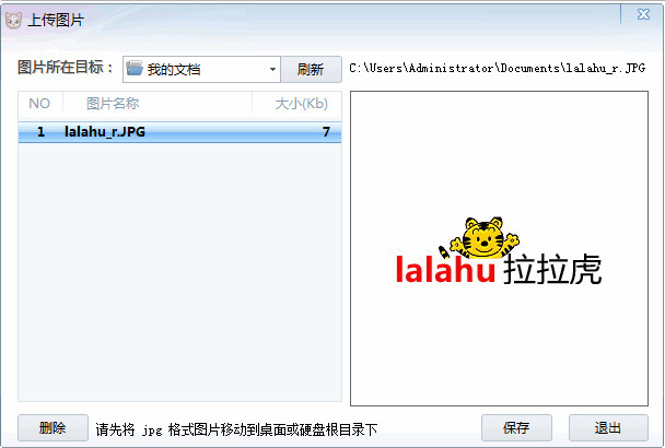 流水賬記賬軟件