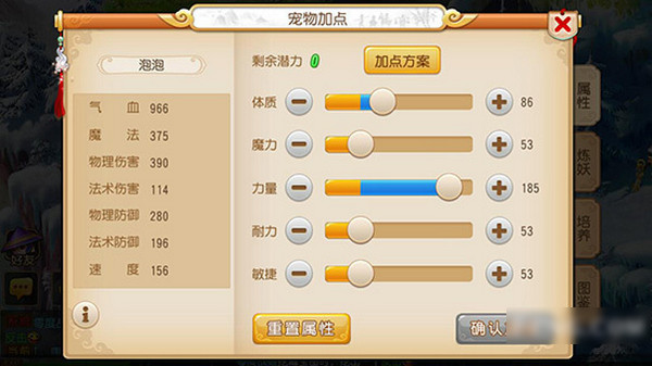 夢(mèng)幻西游官方下載