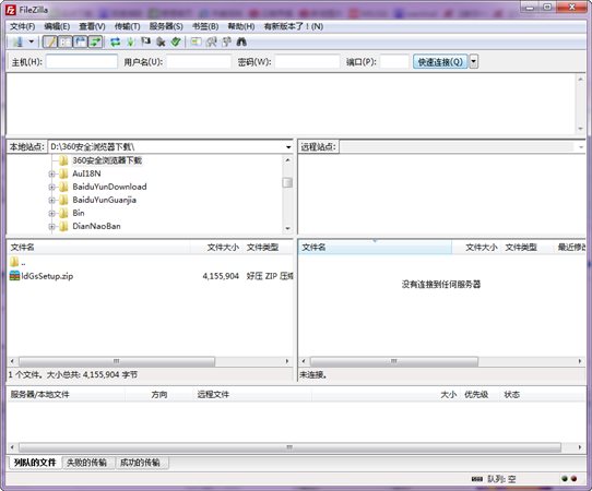 FileZilla