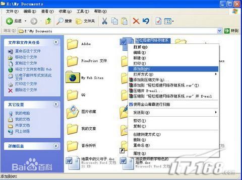 文件服務(wù)器