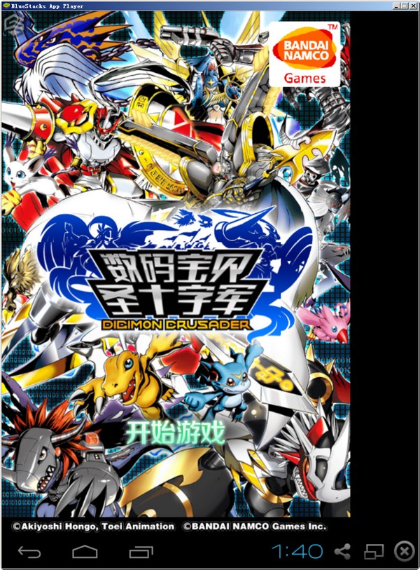 數(shù)碼寶貝圣十字軍漢化