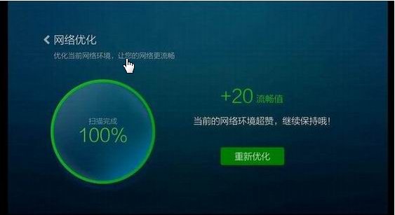 電視檢測專家 v2.0 TV版圖3