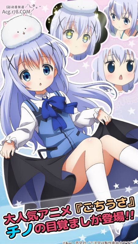 點(diǎn)兔鬧鐘智乃篇漢化版 v1.0.2 安卓版圖1