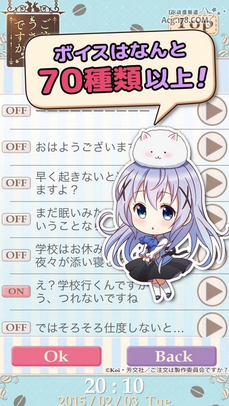 點(diǎn)兔鬧鐘智乃篇漢化版 v1.0.2 安卓版圖2