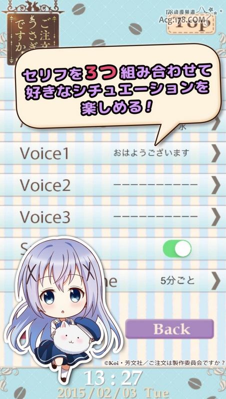 點(diǎn)兔鬧鐘智乃篇漢化版 v1.0.2 安卓版圖4