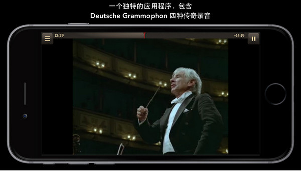 貝多芬第9交響曲App V2.0.2 iPhone版圖2