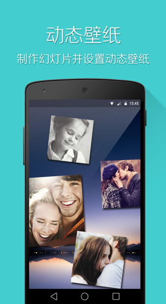 圖片幻燈片 v4.0 安卓版圖3