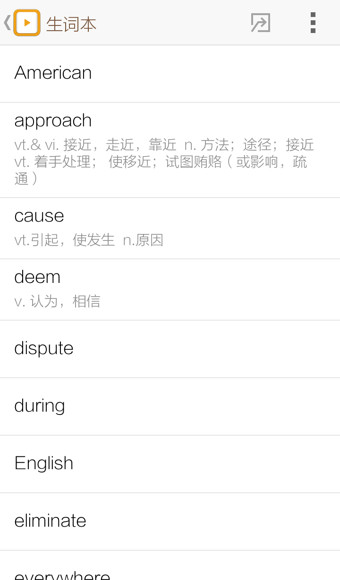 朗易思聽(tīng) v1.9.19 安卓版圖1