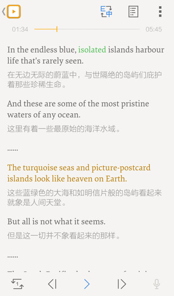 朗易思聽(tīng) v1.9.19 安卓版圖2