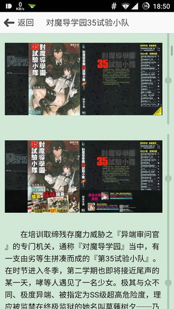 輕之文庫(kù) v4.2.2 安卓版圖4